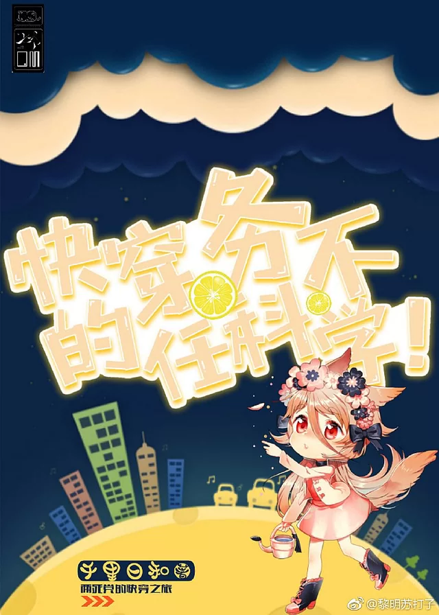 Novel Banner