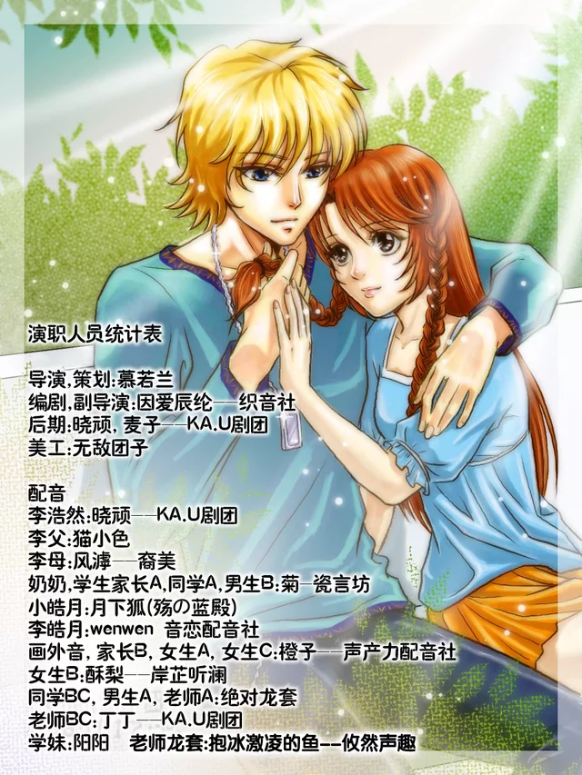 Novel Banner