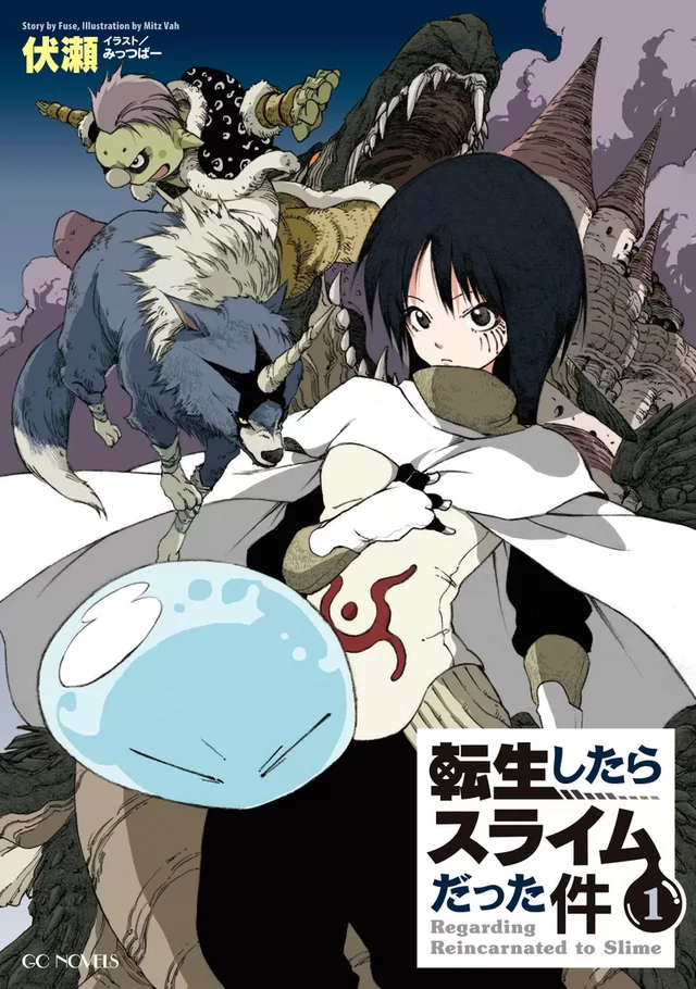 Novel Banner
