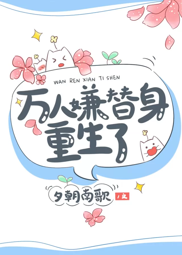 Novel Banner