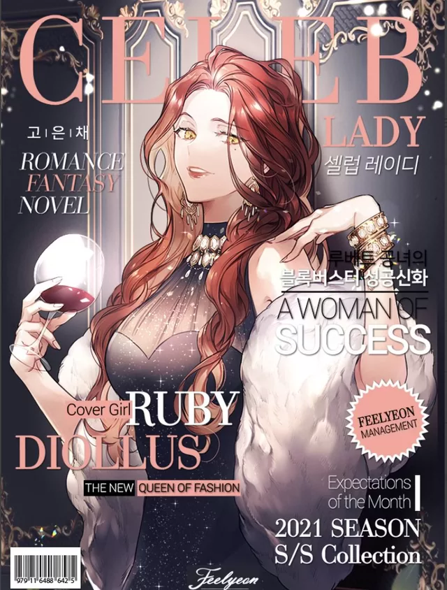 Novel Banner