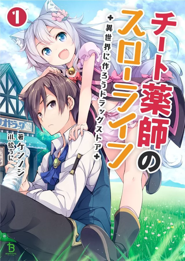 Novel Banner