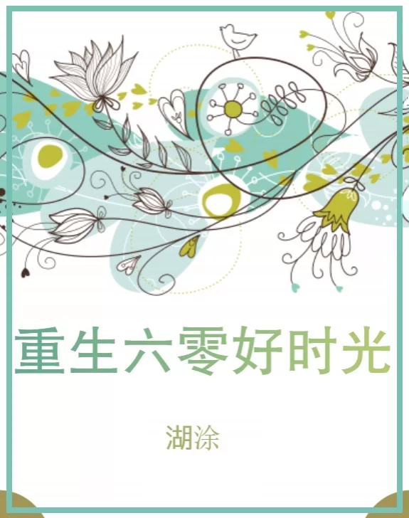 Novel Banner