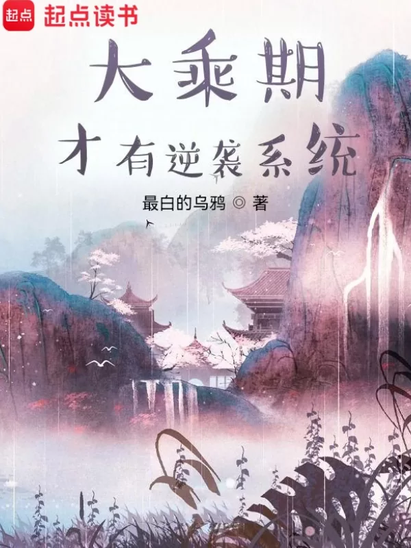 Novel Banner