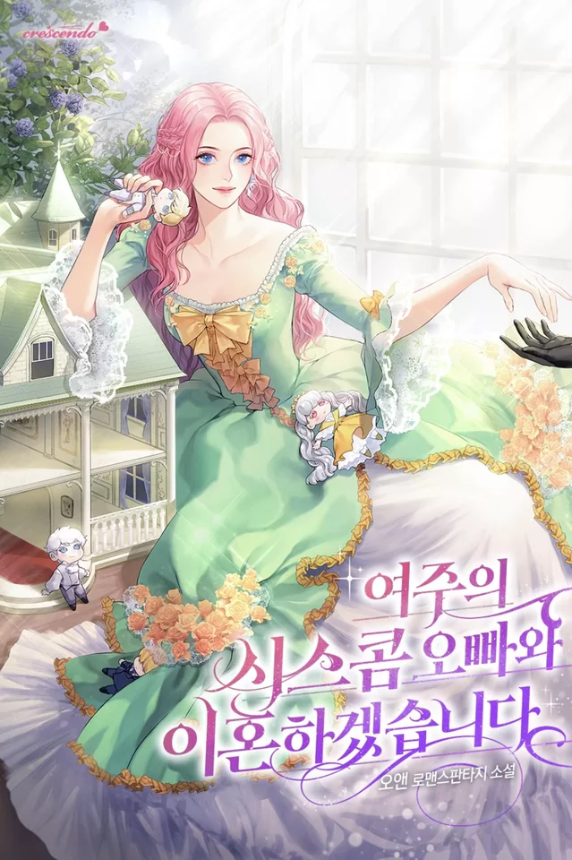 Novel Banner