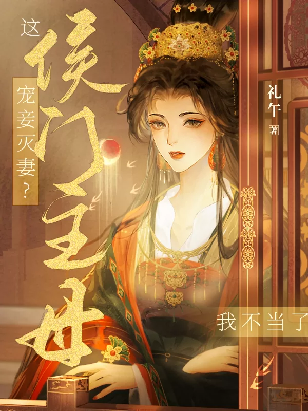 Novel Banner