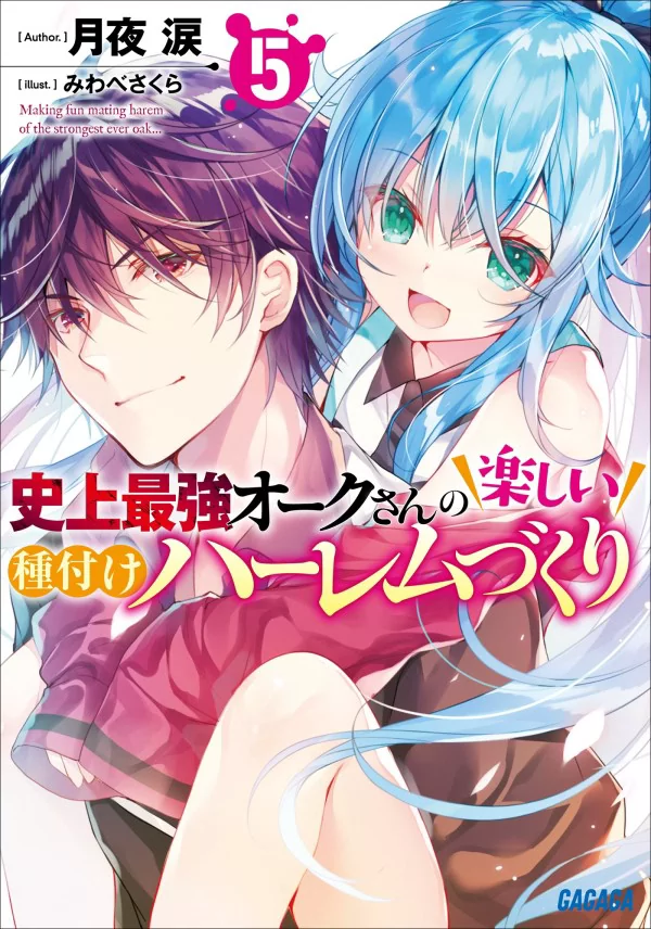 Novel Banner