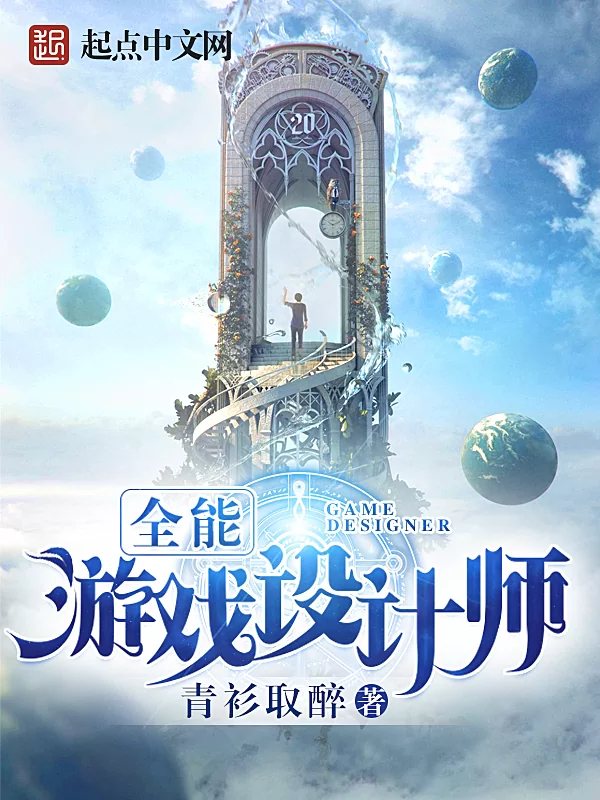 Novel Banner