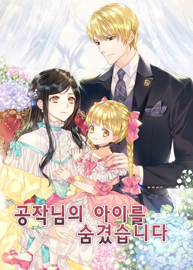 Novel Banner