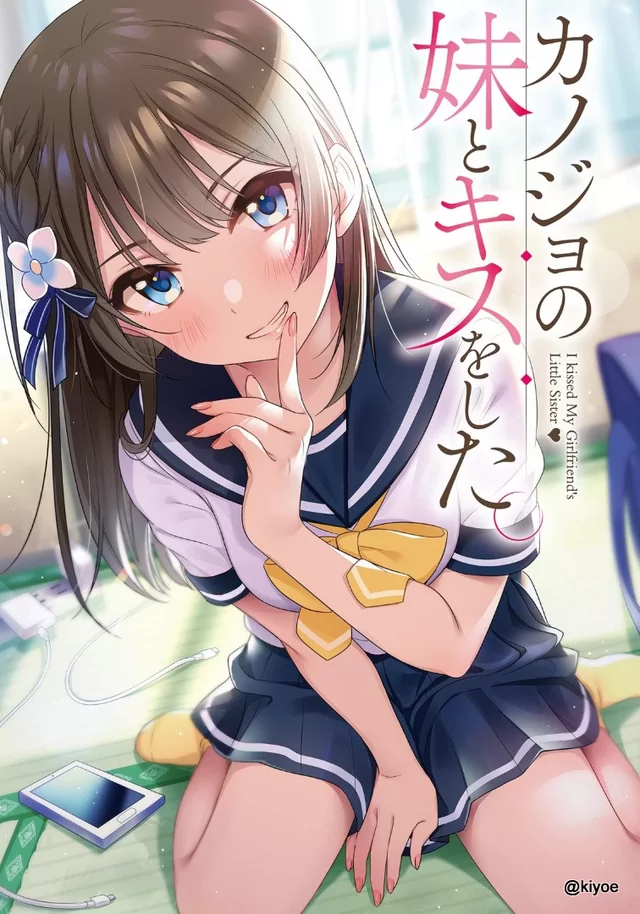 Novel Banner