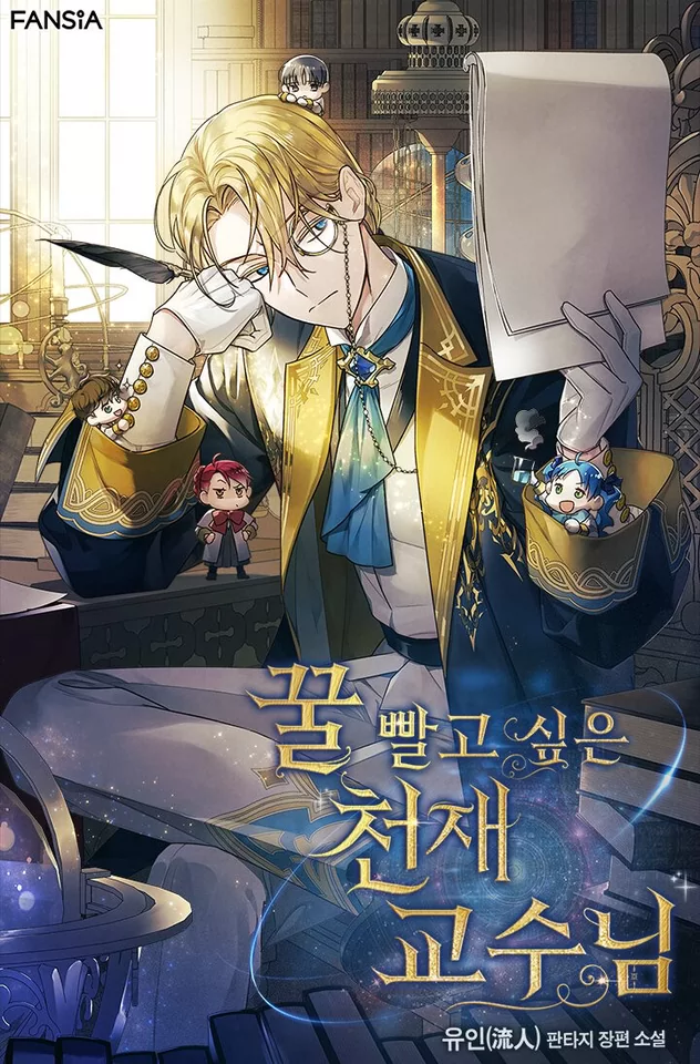 Novel Banner