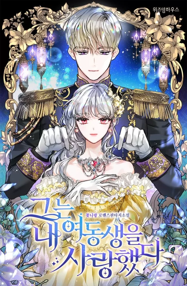 Novel Banner