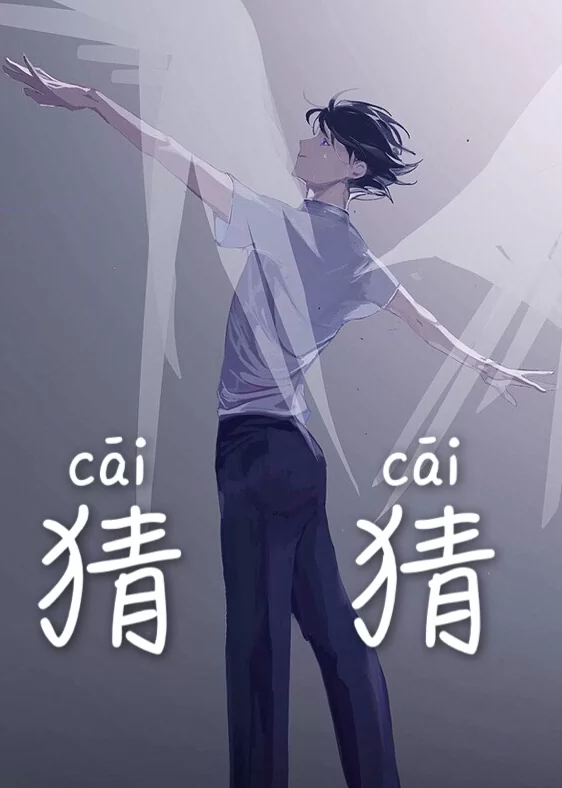 Novel Banner