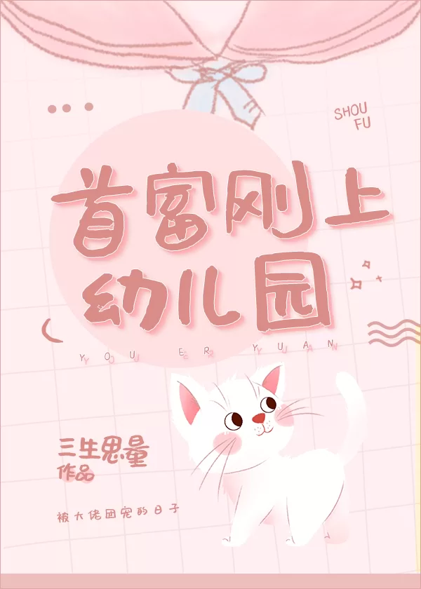Novel Banner