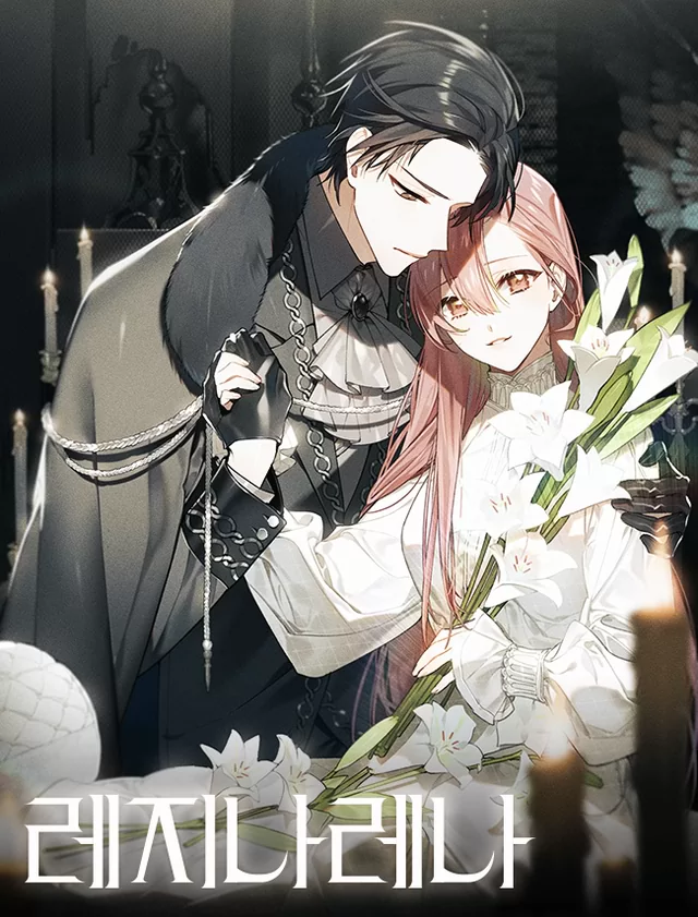 Novel Banner