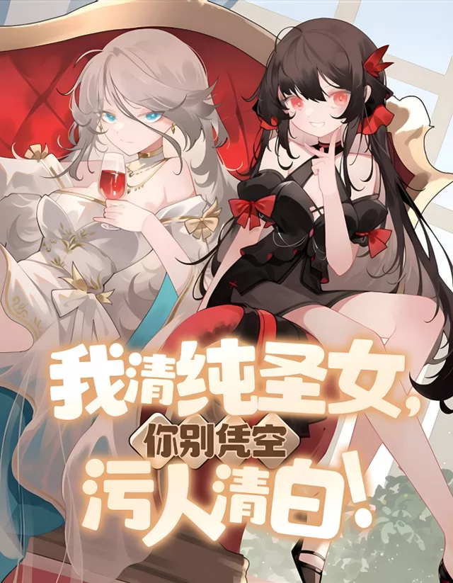 Novel Banner