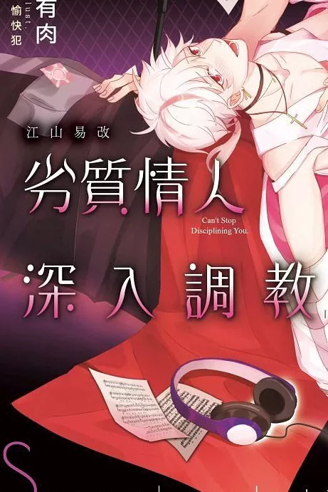Novel Banner