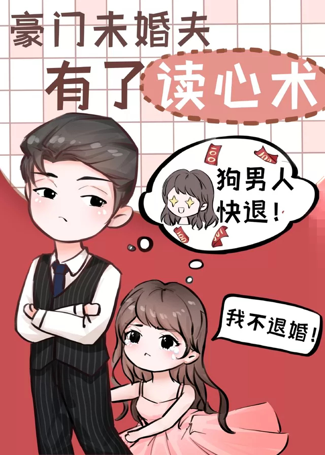 Novel Banner