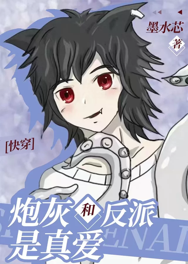 Novel Banner