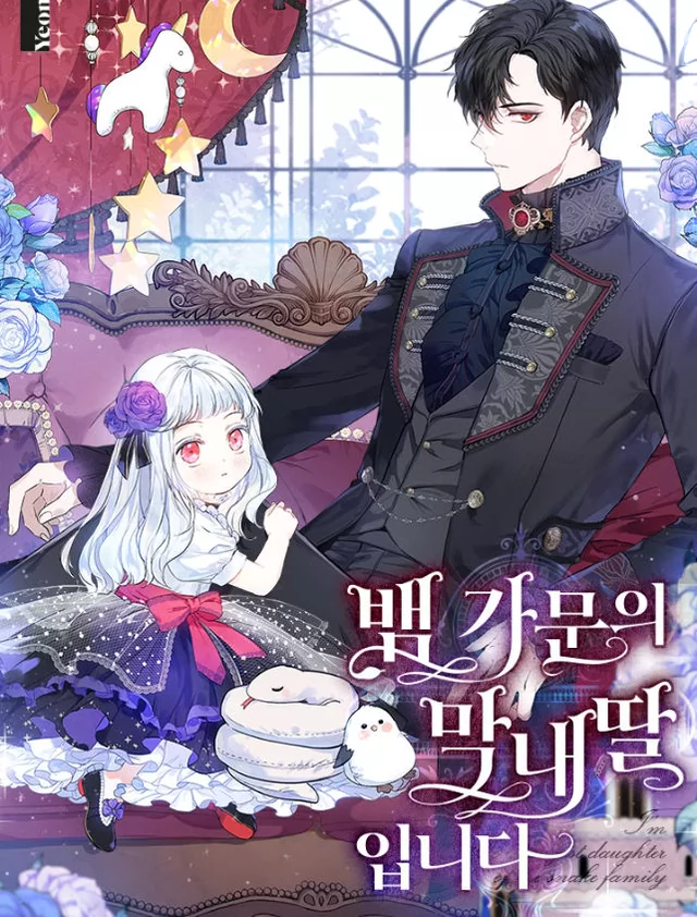 Novel Banner