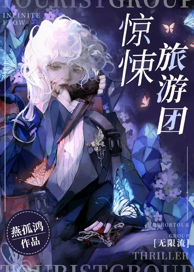 Novel Banner
