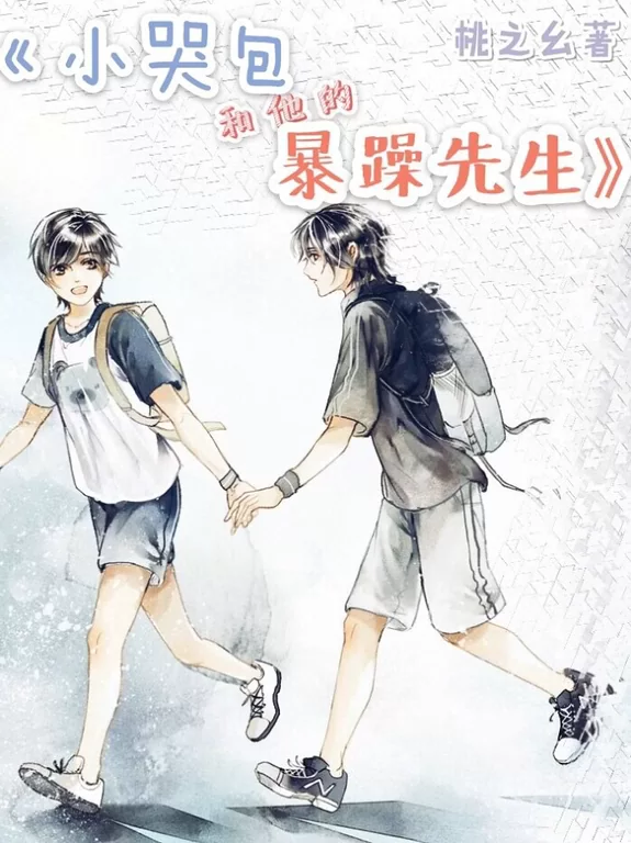 Novel Banner