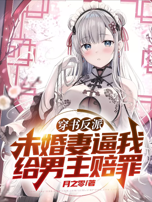 Novel Banner