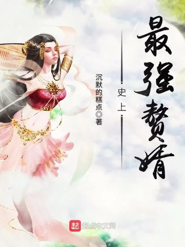 Novel Banner