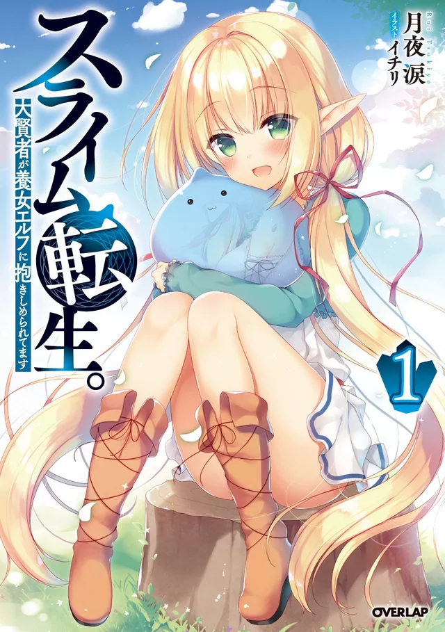 Novel Banner