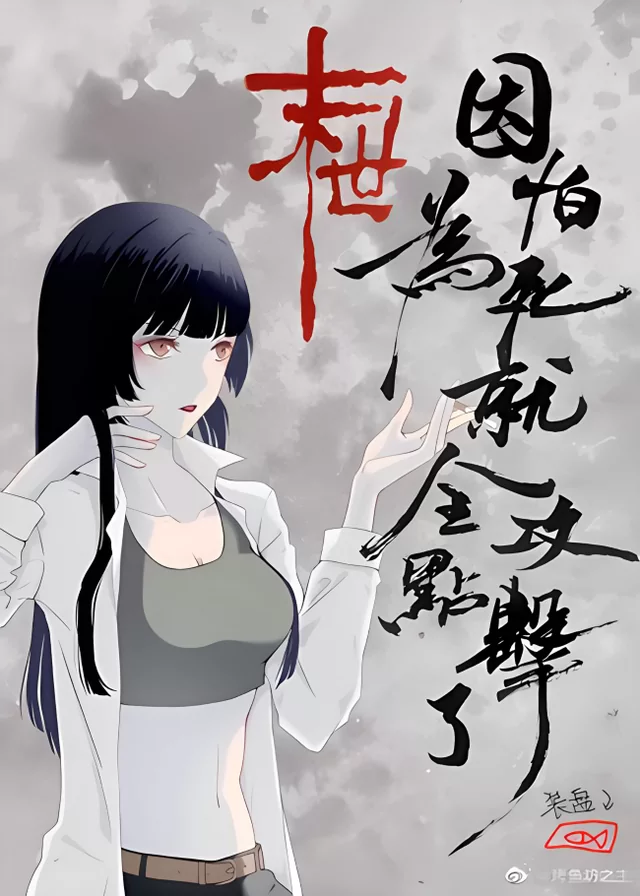 Novel Banner