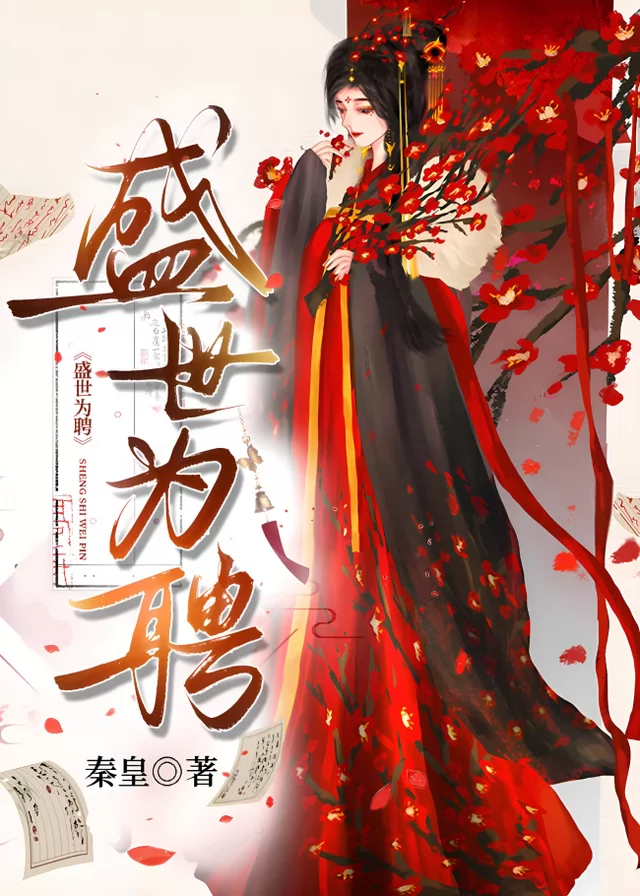 Novel Banner