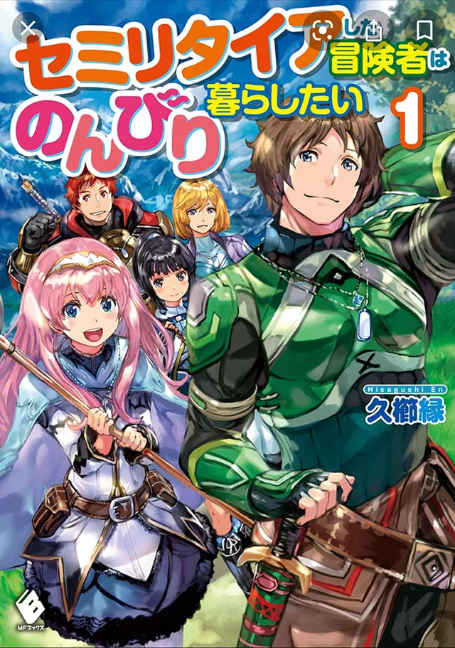 Novel Banner