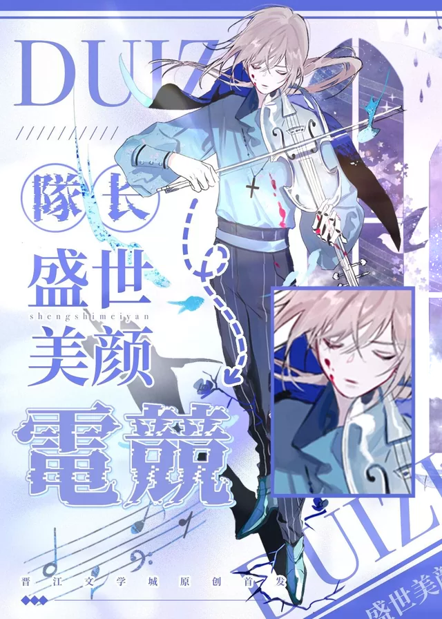 Novel Banner