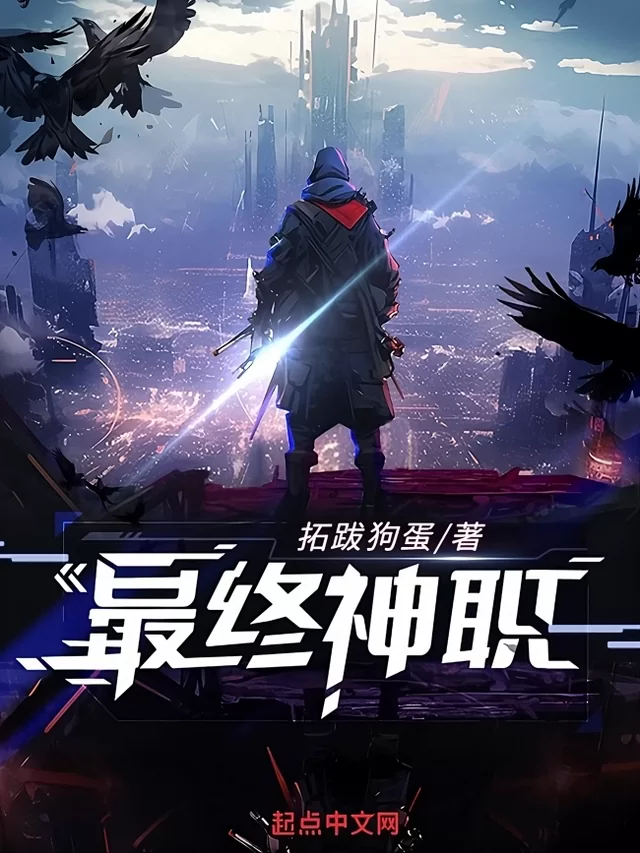 Novel Banner