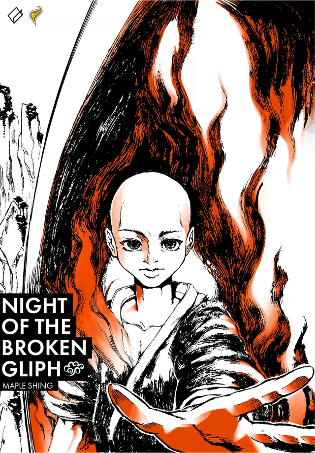 Novel Banner