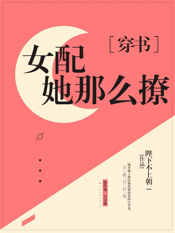 Novel Banner