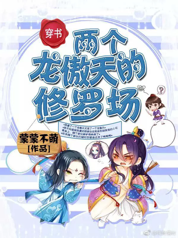 Novel Banner
