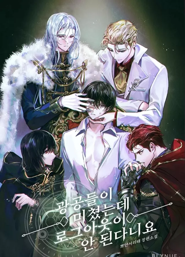 Novel Banner