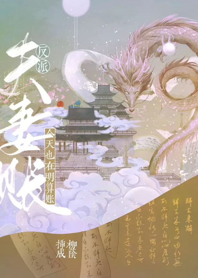 Novel Banner