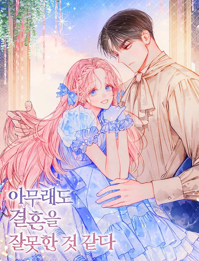 Novel Banner