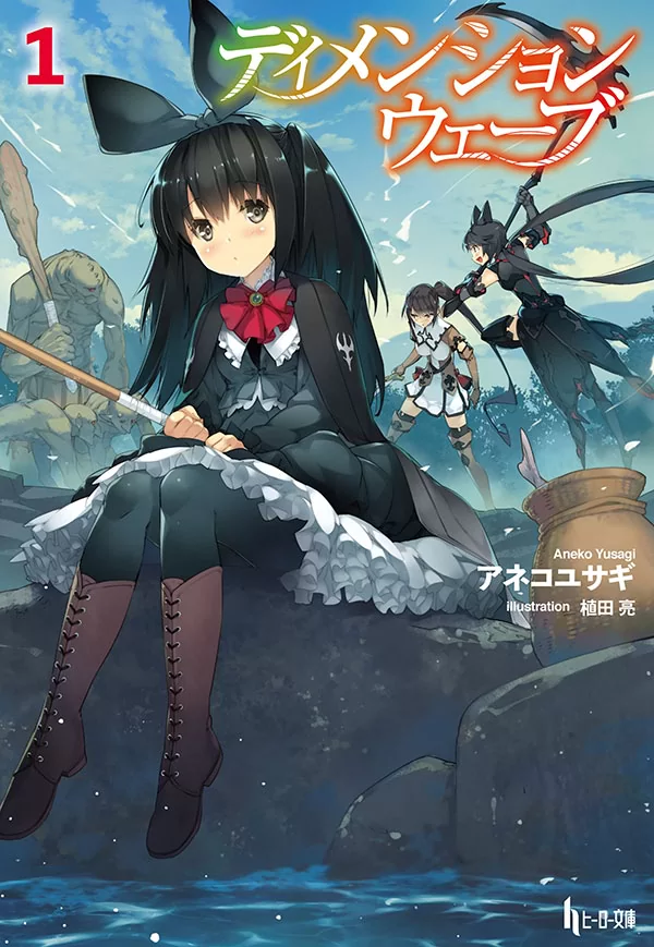 Novel Banner