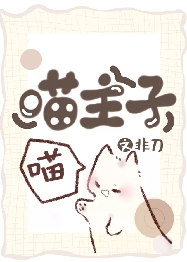 Novel Banner