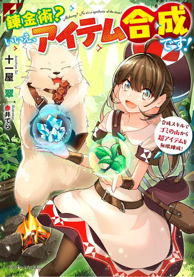 Novel Banner