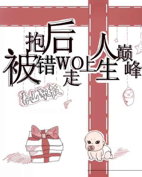 Novel Banner