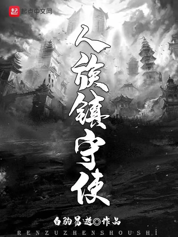 Novel Banner