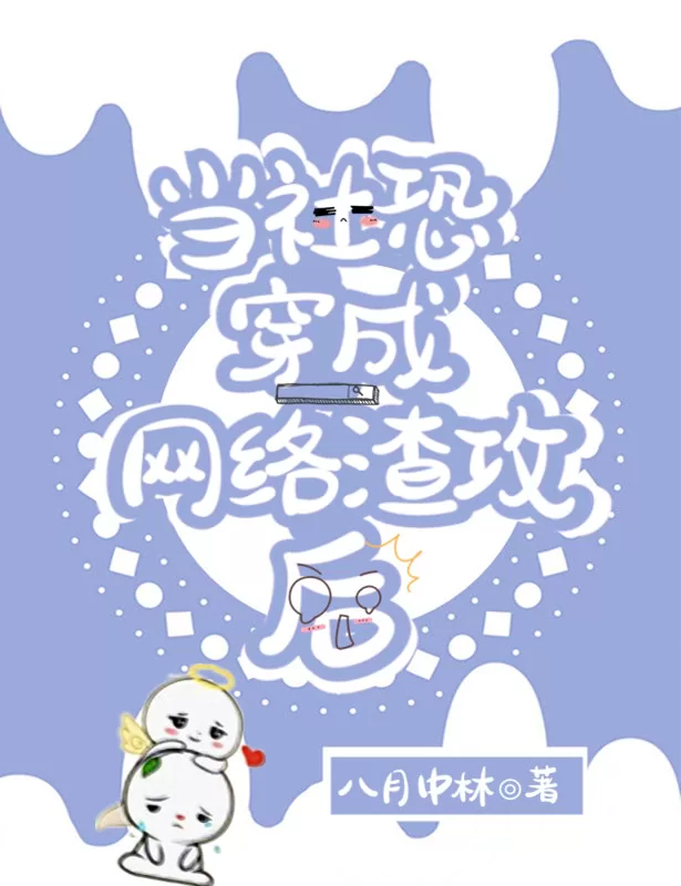 Novel Banner