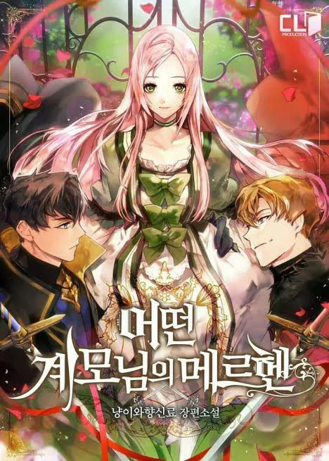 Novel Banner