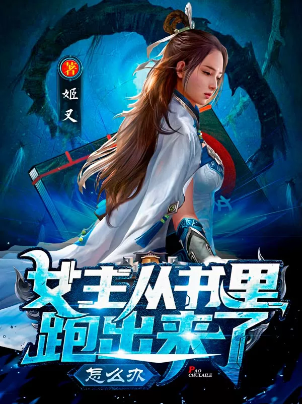 Novel Banner