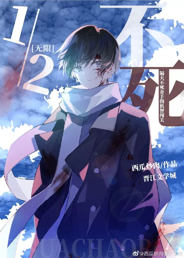 Novel Banner