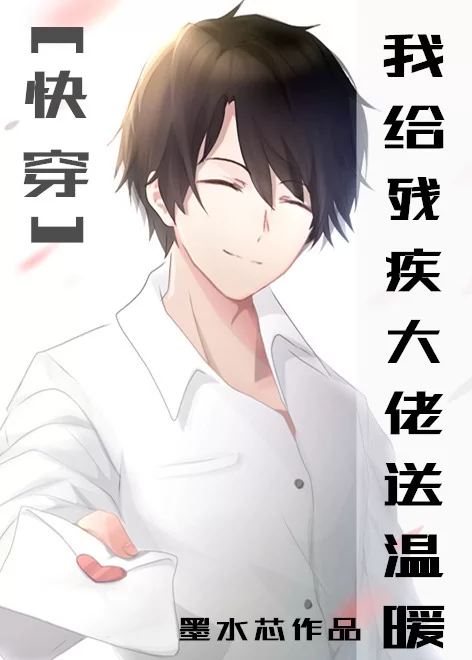Novel Banner